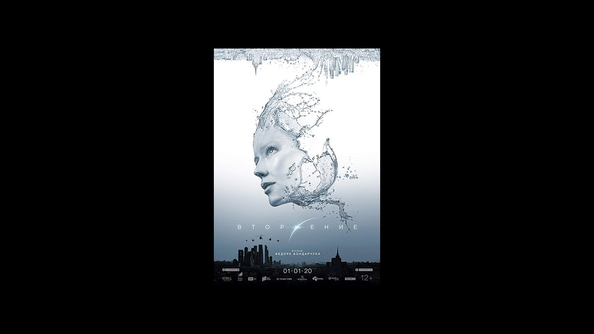 pelicula invasion min