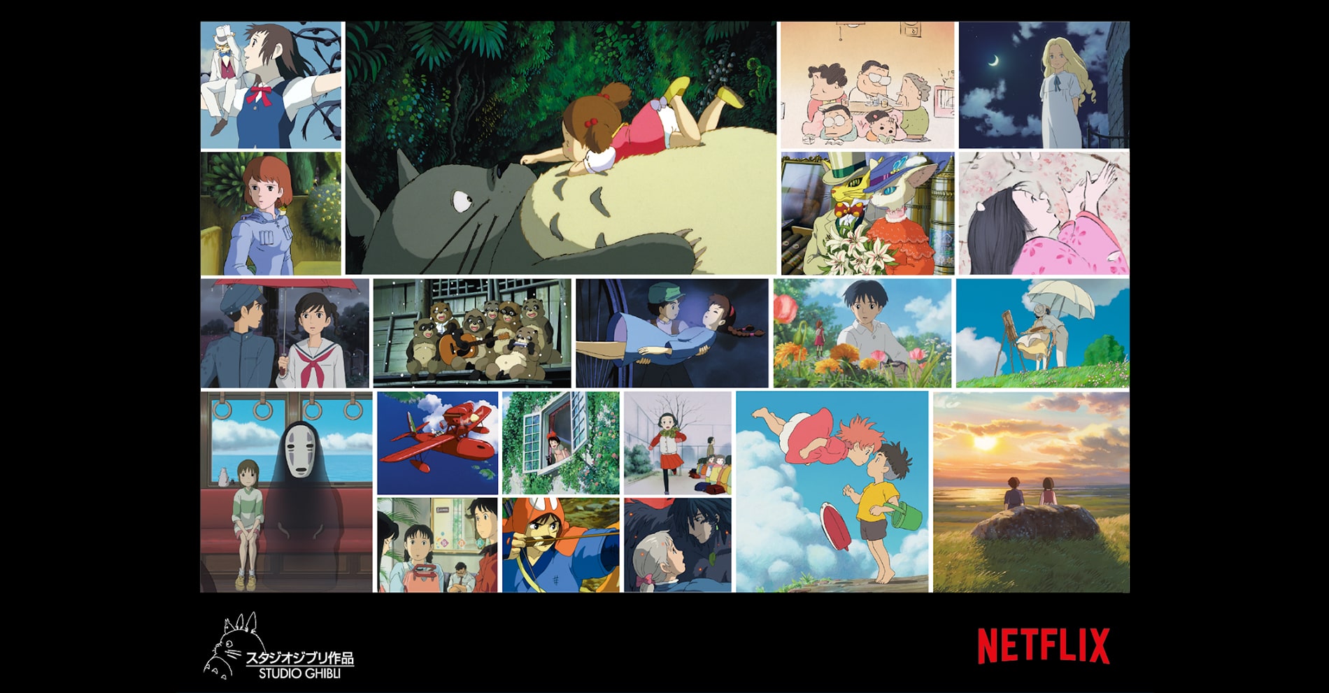 studio ghibli netflix min