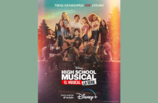 High School Musical: El musical: La serie