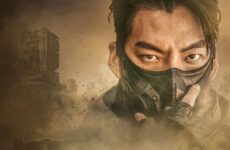 Black Knight Netflix