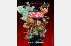 serie ni de aqui ni de china